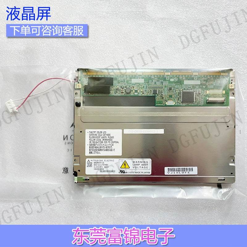 New original AA084VF10 BKO-C11797H01 LCD screen, touchpad