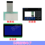 2711-B5A2 2711-B5A20/B5A20L1/B5A20L2/B5A20L3 Touchpad button film LCD