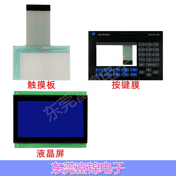 2711-B5A2 2711-B5A20/B5A20L1/B5A20L2/B5A20L3 Touchpad button film LCD