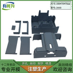Factory direct sales expansion S7-1200 series CPU module plastic case instrument case 100 * 70 * 75