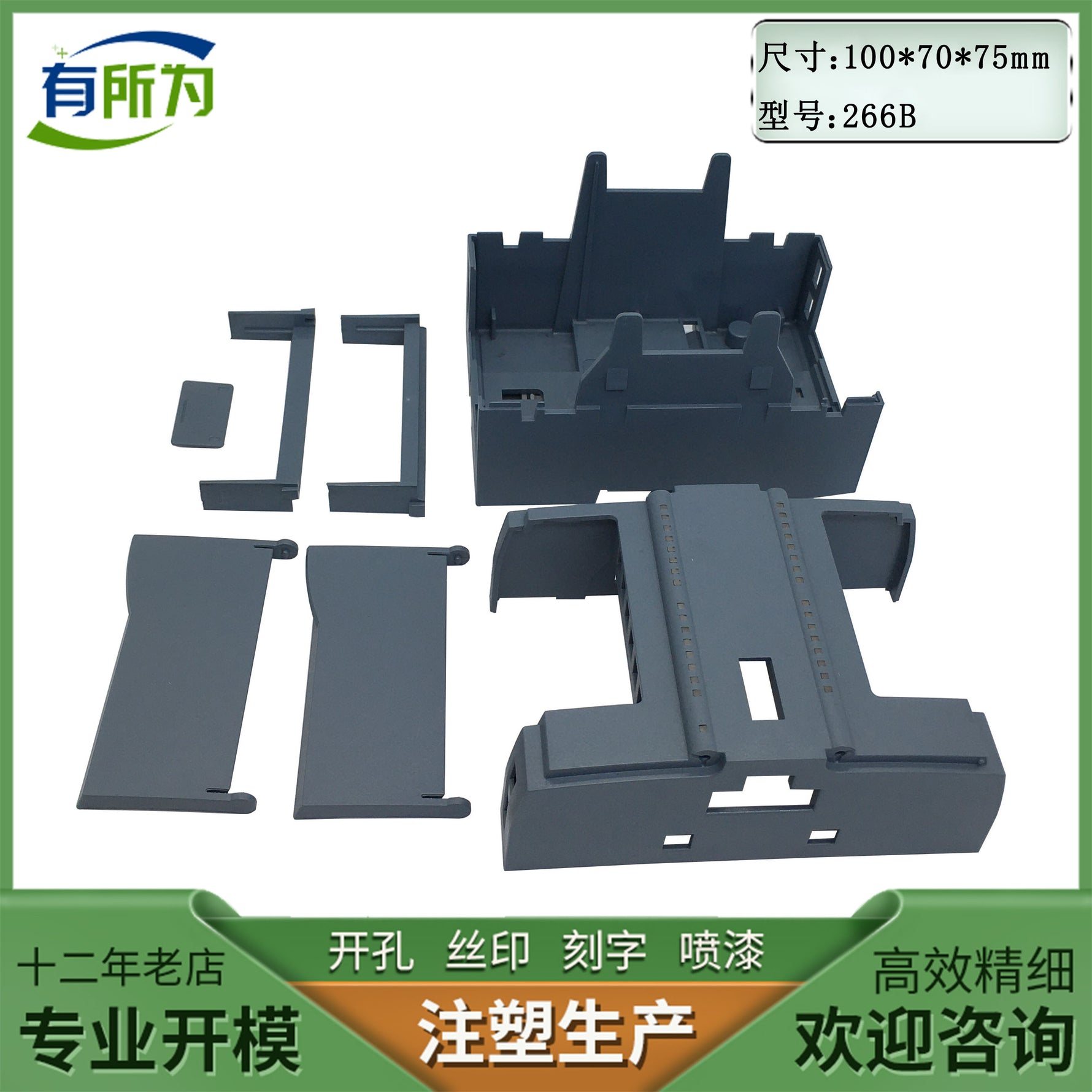 Factory direct sales expansion S7-1200 series CPU module plastic case instrument case 100 * 70 * 75