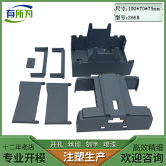 Factory direct sales expansion S7-1200 series CPU module plastic case instrument case 100 * 70 * 75