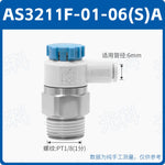 SMC Style AS1201F-M5-04A AS2201F-01-08SA Push-In Pneumatic Speed Control Throttle Valve, Jinye Pneumatic