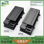 Compatible PLC industrial control shell expansion module power supply plastic instrument shell 90 * 80 * 63MM