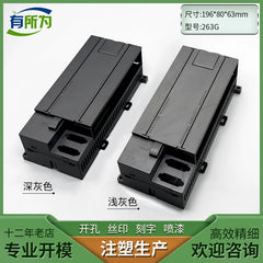 Factory direct sales PLC226 industrial control host shell controller module 196 * 80 * 63MM