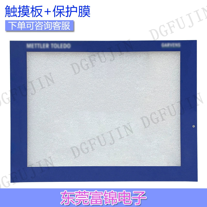 New X-Terminal-HMI 24104259 Mei-Teller Screen GARVENS Touchpad+Protective Film
