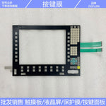 New PCU50 6FC5210-0DF22-2AA0 button film, press panel