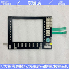 New high quality 6FC5 203 6FC5203-0AF05-0AA0 OP015A button film