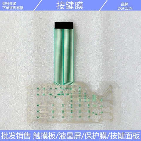 HP8647A HP8648A HP8648B HP8648C HP8648D Line film, button film