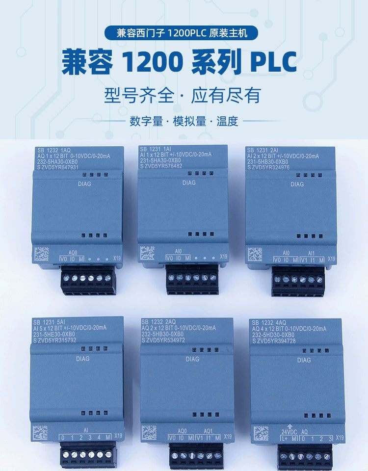 Compatible with Siemens 1200 PLC communication signal board SB1221 222 223 231 232 234 analog