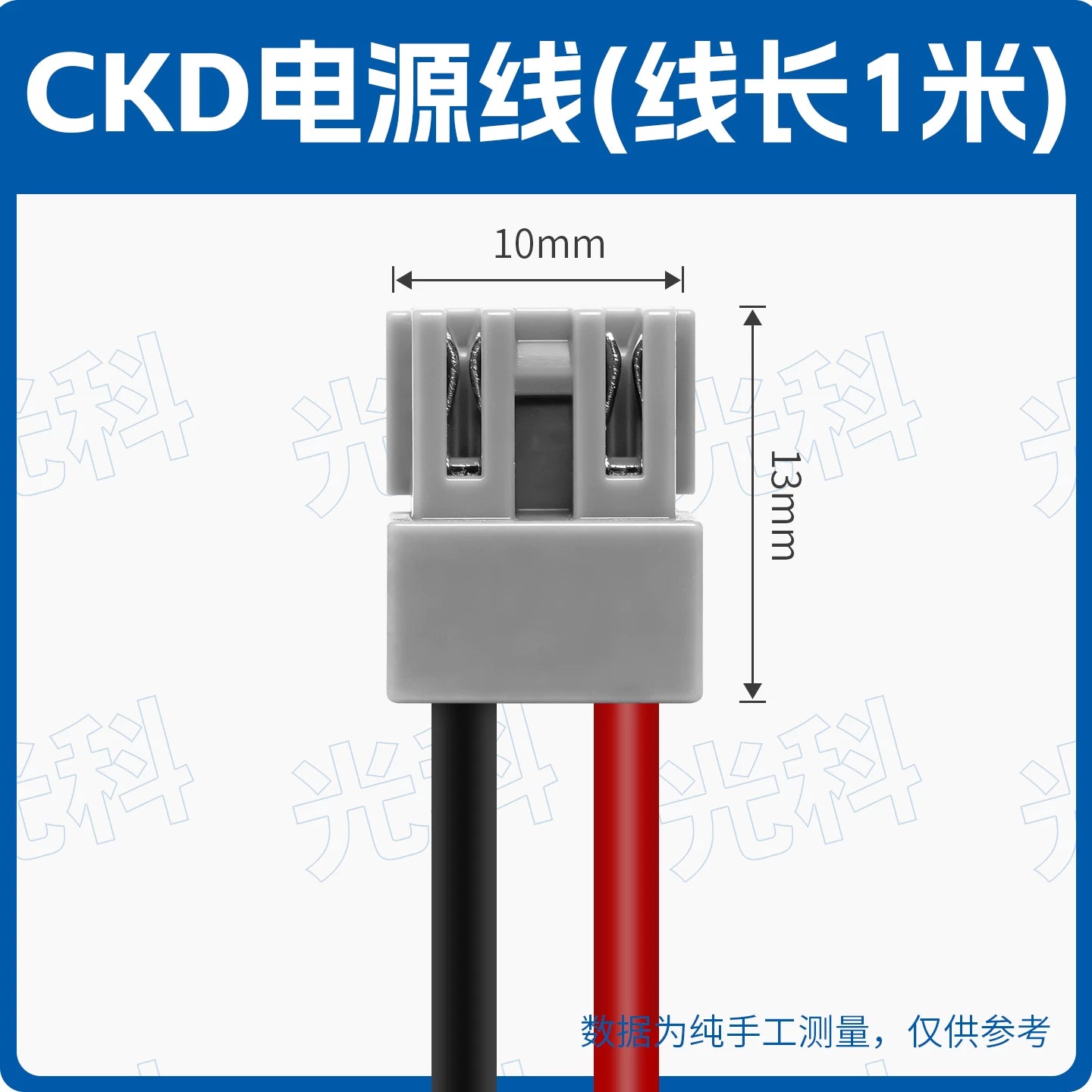 SMC Type SY100‑30‑4A Solenoid Valve Power Cord, Universal for SY3120/SY5120/SY7120 Series, 4‑Pin DIN Plug, DC24V, 0.3m/1m/2m/5m, IP40, Valve Island Control Cable Assembly