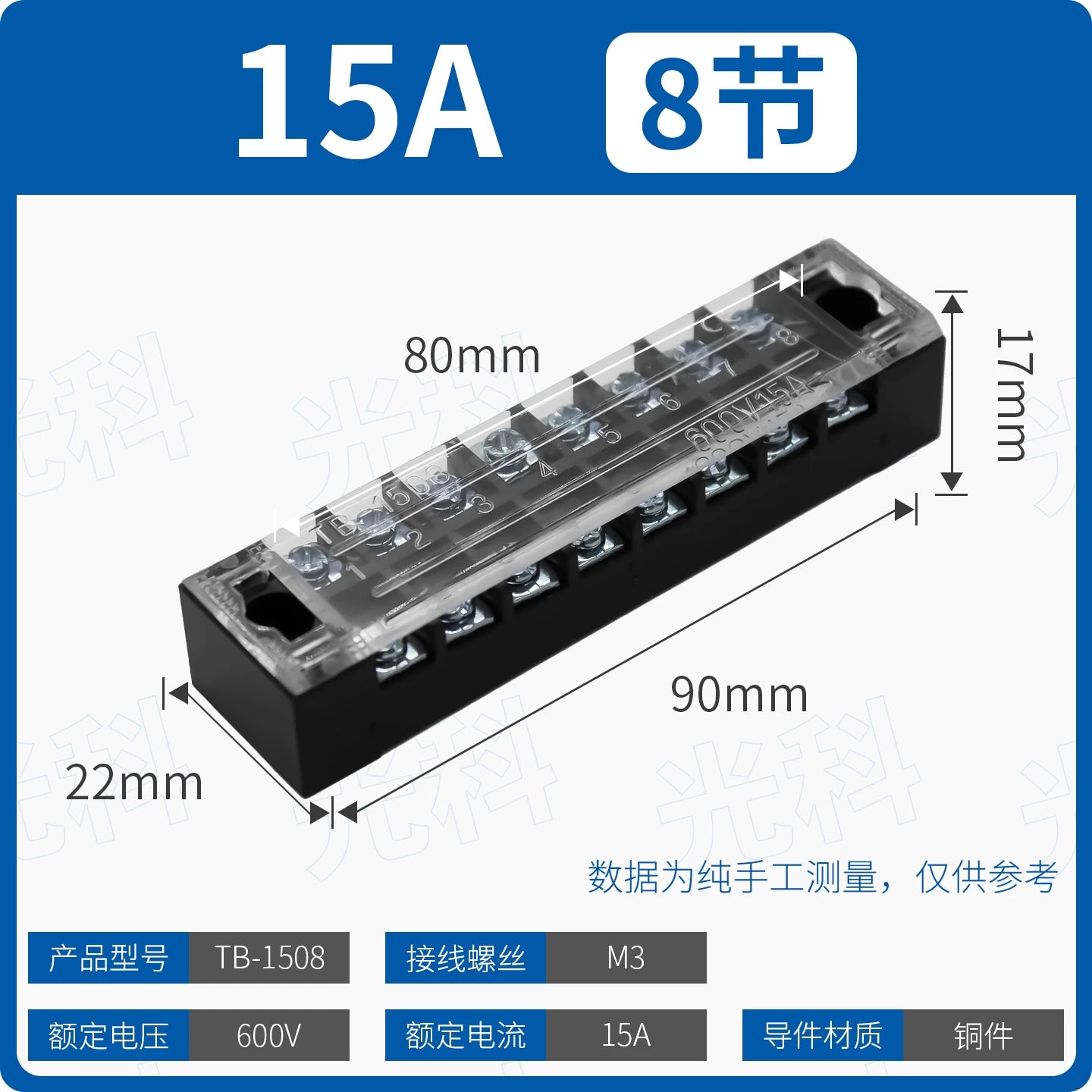 TB Series Fixed High Current Terminal Block, 15A 25A 45A Screw Wiring Terminal Strip, Fixed Base Power Distribution Terminal Board for Cabinet Power Wiring & Industrial Control