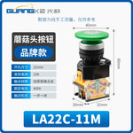 Original Guangke LA38-11M 22mm Mushroom Head Self‑Reset Push Button Switch, Momentary Jog Inching Start Stop Industrial Panel Control Switch