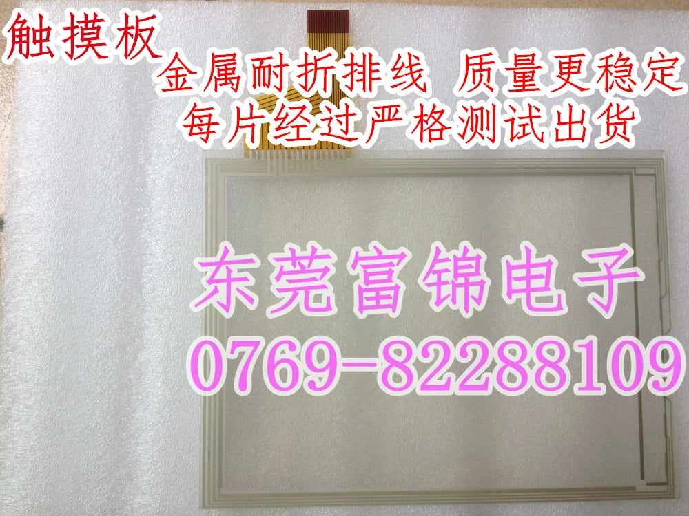 V708C V708CD UG330H-SS4 UG330H-VS4 touchpad, protective film, case, LCD screen