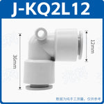 SMC Type KQ2L04/06/08/10/12/16-00 Equal Diameter Elbow Pneumatic Fitting, One Touch Push-In Right Angle Connector | Pneumatic
