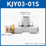 SMC Type Mini Tee Push‑In Pneumatic Fitting | KJT03‑00 KJT23‑M5 Thread‑to‑Quick Connector | Jinye Pneumatic