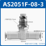 SMC Type AS1001F-06-3 / AS2051F-08-3 Pneumatic Speed Control Valve, Baffle Throttle Valve, In‑Line Panel Mount, Push‑To‑Connect Fitting, Precision Air Flow Regulator for Pneumatic Systems