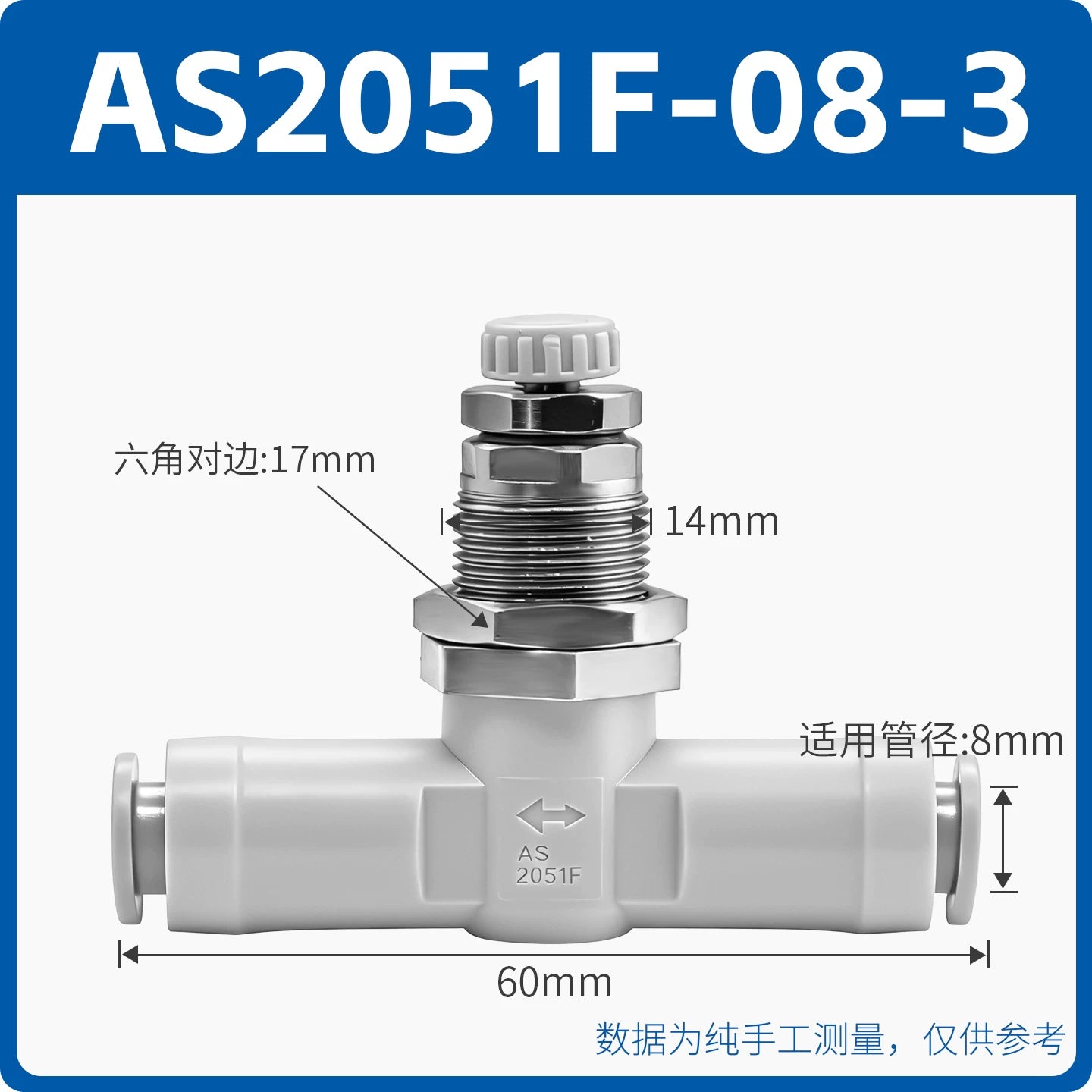 SMC Type AS1001F-06-3 / AS2051F-08-3 Pneumatic Speed Control Valve, Baffle Throttle Valve, In‑Line Panel Mount, Push‑To‑Connect Fitting, Precision Air Flow Regulator for Pneumatic Systems
