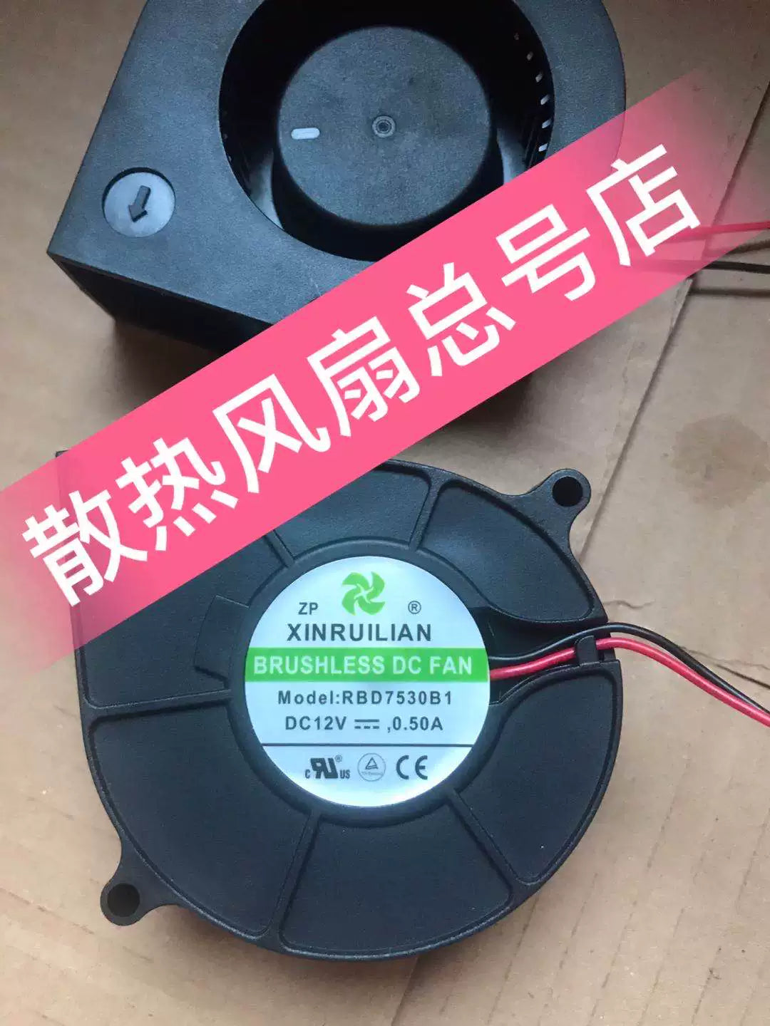 Original Ruilian RBD7530B1 7530 12V 0.50A 2 Wire Turbo Cooling Fan for Industrial Equipment