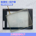 New GT2510-VTBA GT2510-VTBD touch screen, protective film
