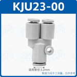 SMC Style KJU Series Reducer & Equal Diameter Y Tee Push-In Pneumatic Fitting, Thread to Push-In Mini Connector | Gold Pneumatic