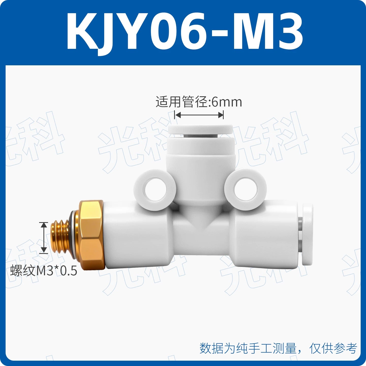 SMC Type Mini Tee Push‑In Pneumatic Fitting | KJT03‑00 KJT23‑M5 Thread‑to‑Quick Connector | Jinye Pneumatic