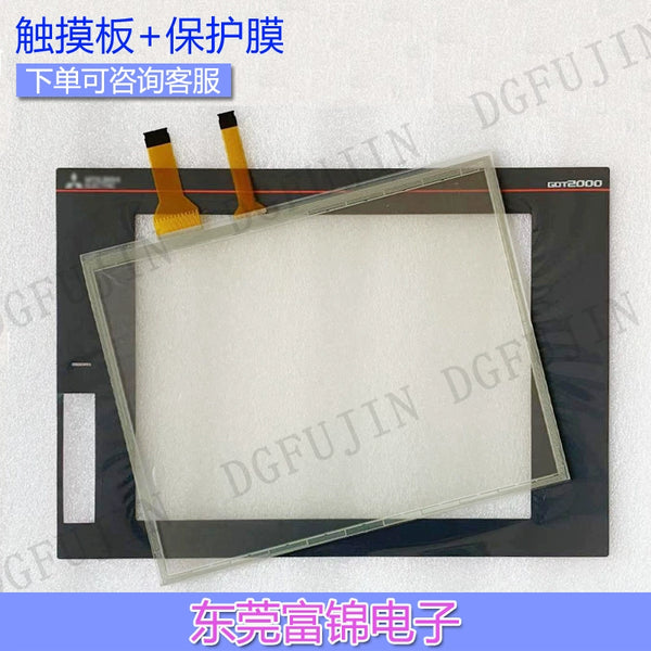 GT2708 GT2710 GT2712-VTBA/D STBA/D GT2715-XTBA/D touchpad protective film