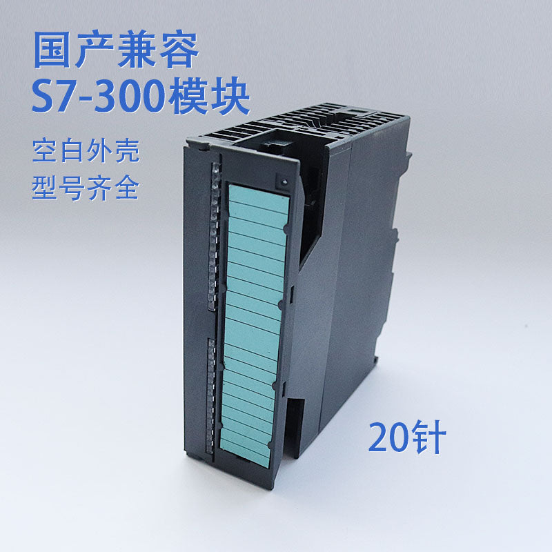 S7-300 shell 40 pins 20 pins 7K 153 CPU full set of shell compatible, complete models.