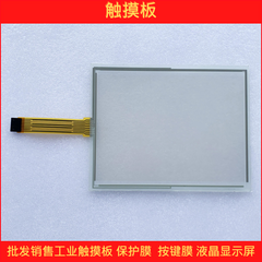 New 10.4-inch eight-wire industrial control screen AMT9518 91-09518-00C touch screen touchpad
