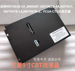 Applicable to Mitsubishi M520 M500 system BM09DF MDT962B replacement monitor maintenance free shipping