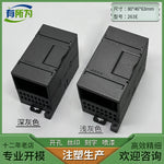Compatible PLC industrial control shell expansion module power supply plastic instrument shell 90 * 80 * 63MM