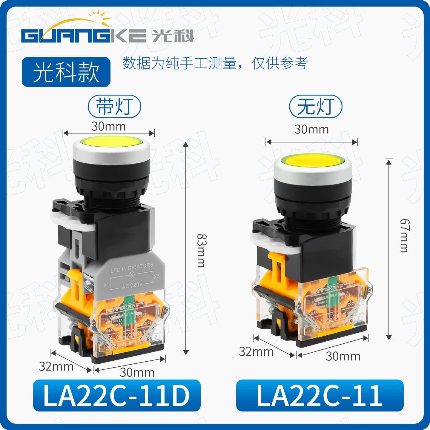 LA38-11BN 22mm Panel Mount Push Button Switch, Self Reset Momentary / Self Lock Latching Available, Illuminated LED Waterproof Start Stop Control Button for Industrial CNC Automation Equipment