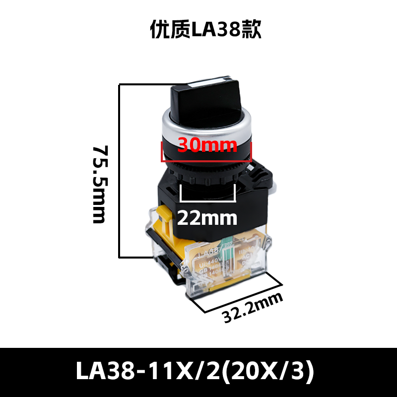 22mm Mounting Hole Knob Switch LA38-11X/2, 2‑Position Self‑Locking / 3‑Position Self‑Reset, Key Knob with LED Indicator, 1NO+1NC Contacts, Industrial Start Switch