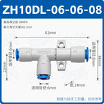 SMC Type ZH10DS-06-06-08 & ZH13DS-01-02-02 Vacuum Generator, Quick‑Plug Tubular Ejector, High‑Vacuum Pneumatic Suction Unit