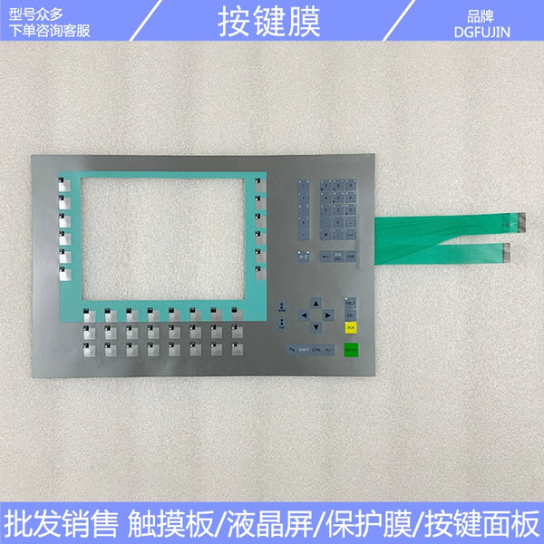 New MP277-10 "KEY 6AV6 643 6AV6643-0DD01-1AX1/1AX0 button film