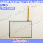 N010-0554-X062 Touchpad