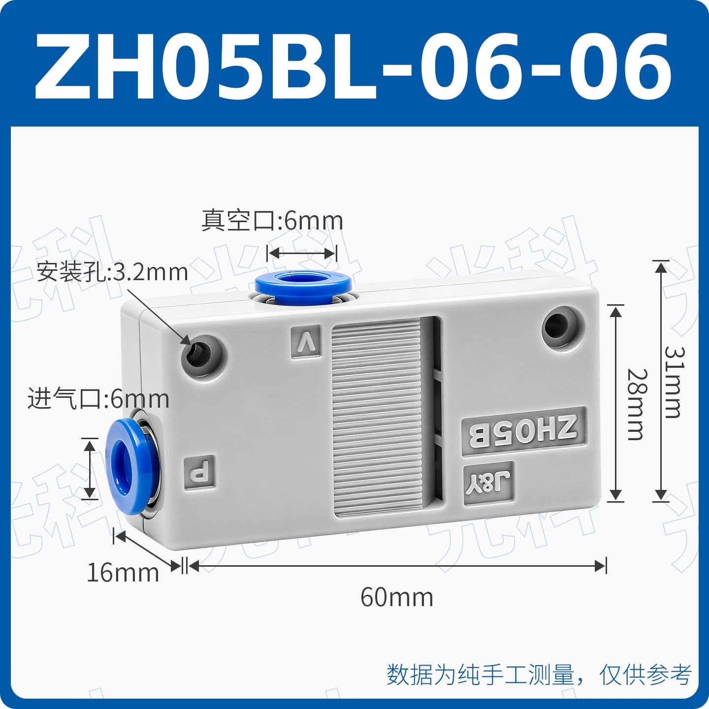 SMC Style ZH07BS‑06‑06 / ZH07BL‑06‑06 Box Type Push‑In Vacuum Generator, High Flow Pneumatic Ejector