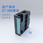 S7-300 shell 40 pins 20 pins 7K 153 CPU full set of shell compatible, complete models.