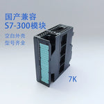 PLC shell plc expansion module s7-300plc40 pins 20 pins 153 7K complete set compatible