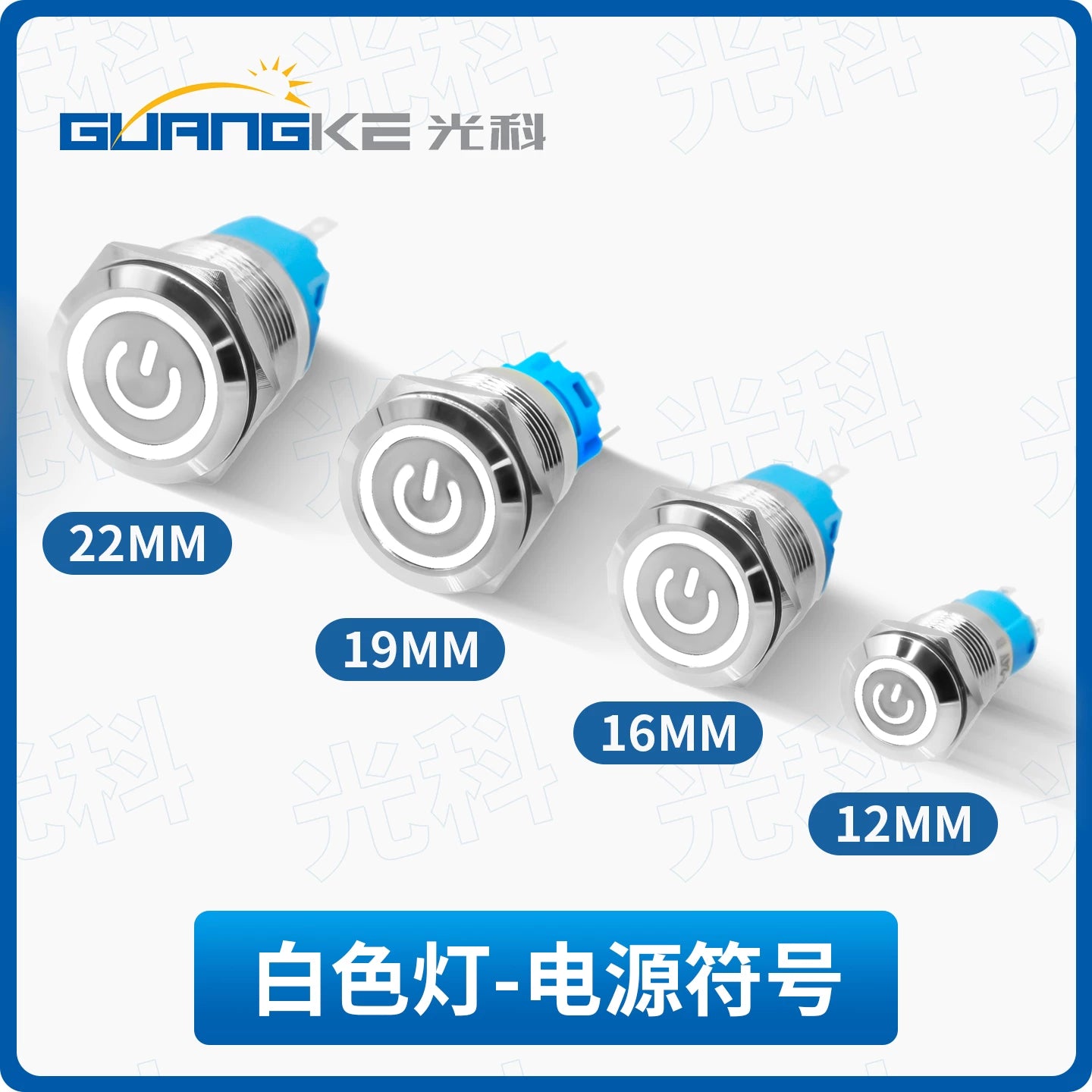 12/16/19/22mm Round Metal Illuminated Push Button Switch, 24V DC IP67 Waterproof, Self‑Locking Latching / Momentary Self‑Reset, LED Indicator (Red/Green/Blue/White), Stainless Steel Industrial Control Button for Machinery, Panels & Equipment