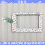 New high quality KP1500 6AV2 124-1QC02-0AX0/0AX1 button film, LCD screen