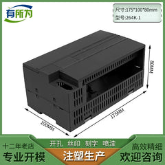 Compatible PLC Siemens module industrial control box SMART200SR20 programmable CPU host plastic shell
