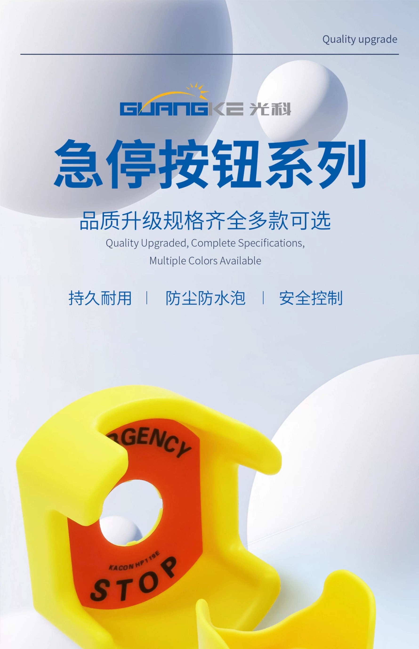 22mm Emergency Stop Switch Protective Cover, Anti‑Misoperation Shell, Big Ingot / Small Ingot Protective Ring, Mushroom Head E‑Stop Guard, Industrial Safety Protector