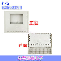 6AG1642-0DA01-4AX1 SIPLUS OP177B button film, touchpad, case, LCD screen