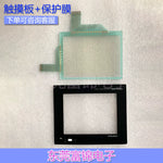 New GT1555-QSBD GT1155-QSBD-C touchscreen touchpad, protective film