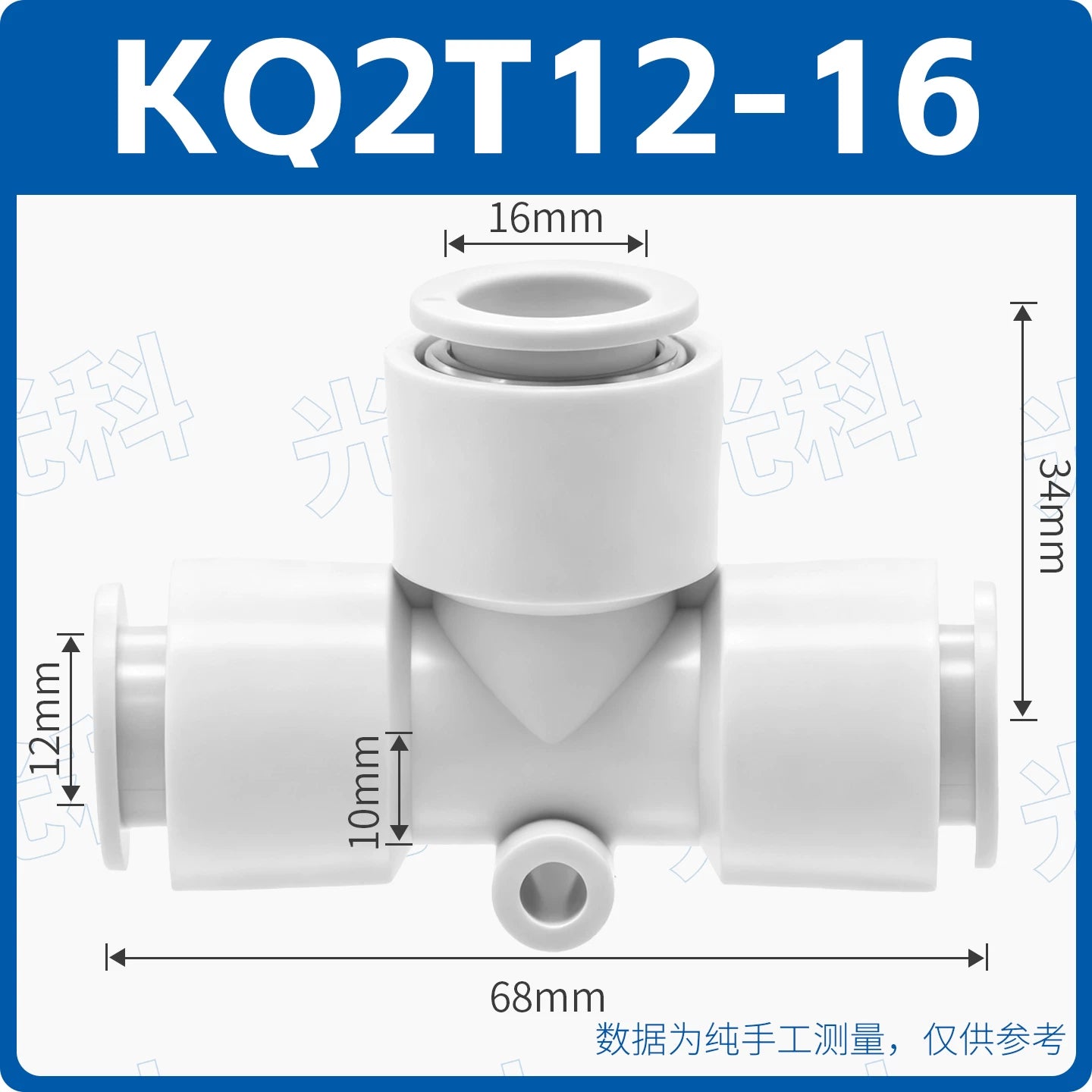 SMC Type KQ2T04-00 / KQ2T06-00 / KQ2T08-00 Equal Diameter T‑Type Pneumatic Fitting | One‑Touch Union Tee
