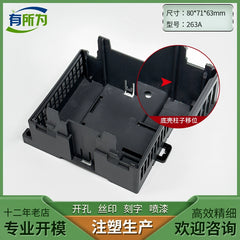 Domestic S7-200CNCPU controller Em223 Ximen ziPLC industrial control box expansion module 80 * 71 * 63MM
