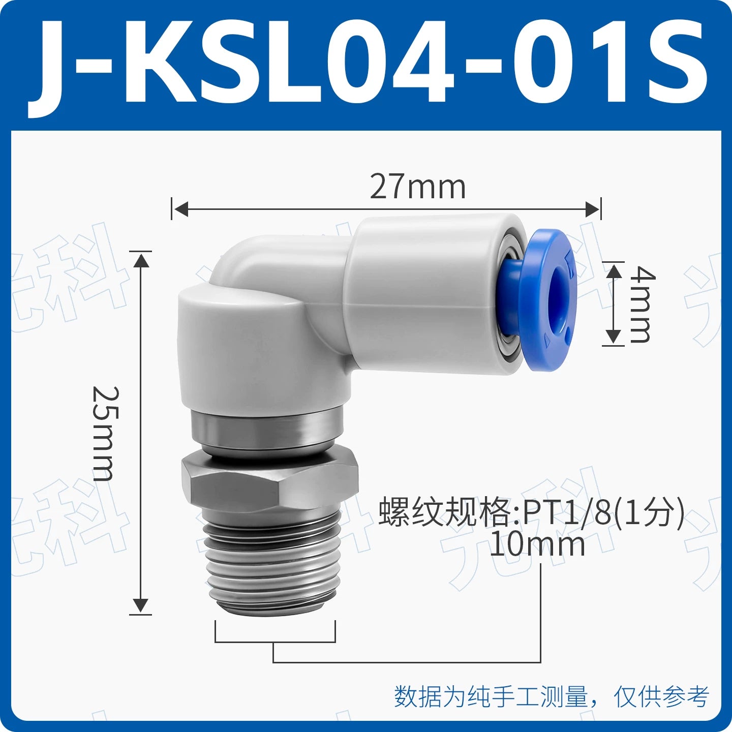 SMC Type High‑Speed Rotary Joint KSK04‑M5 Straight‑Through & KSL04‑M5J Elbow, 360° Pneumatic Cylinder Fitting, One‑Touch Speed Control Connector