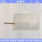 New KTP700F Mobile 6AV2 125 6AV2225-2GB23-0AX0 Touchpad Protection Film