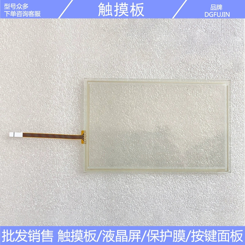 New KTP700F Mobile 6AV2 125 6AV2225-2GB23-0AX0 Touchpad Protection Film
